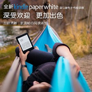 全新亚马逊Kindle Paperwhite电子书阅读器：300 ppi电子墨水触控屏、内置阅读灯、超长续航