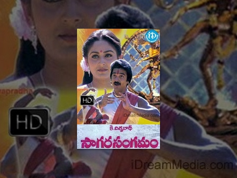 Sagara Sangamam (1983) - HD Full Length Telugu Film - Kamal Haasan - Jayaprada - Geetha