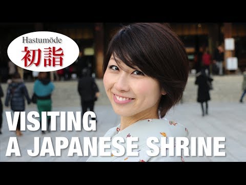 Visiting a shinto shrine (how to pray, what to do) 明治神宮で初詣☆