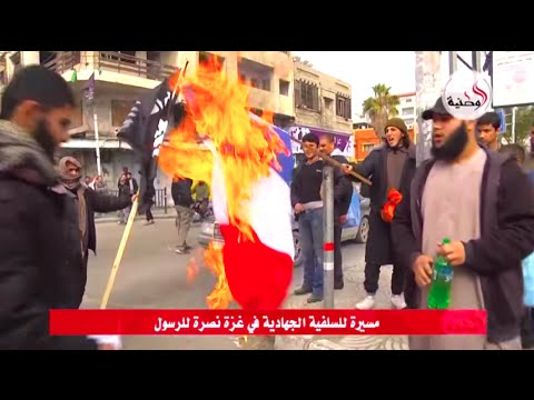 ISIS in Gaza Burning French Flag (VIDEO)