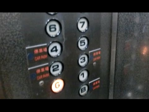 2 Mitsubishi Traction Elevators from 1980s in Hong Kong