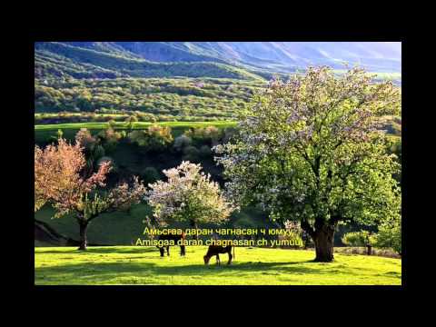 Mongolian Folksong: Ulan Bator's Night  ☆ 美女歌星琪琪格：烏蘭巴托之夜