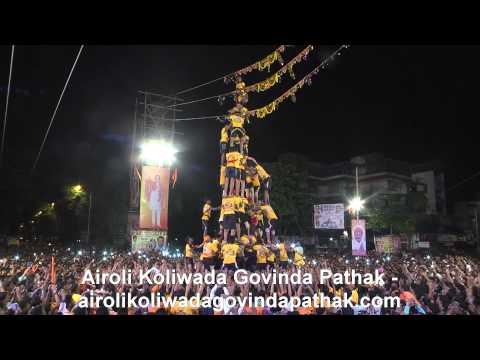 Govinda Pathak 2014, Airoli Koliwada, Airoli Sec 17