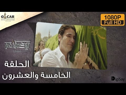 L'Excellence 2014 | الإكسلانس - Episode 25 - الحلقة الخامسة والعشرون