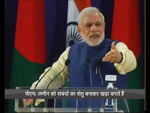 PM Modi at Bangabandhu International Conference Center hosted by University of Dhaka