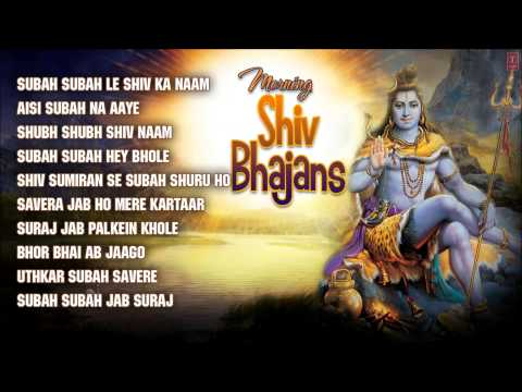 Morning Shiv Bhajans By Hariharan, Anuradha Paudwal, Udit Narayan I Full Audio Songs Juke Box