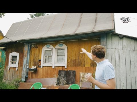 Dacha (Summer House, Garden and Banya). 