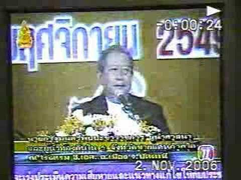 Thailand's PM apologizes