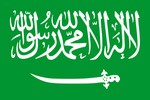 File:Saudi Arabia Flag .svg