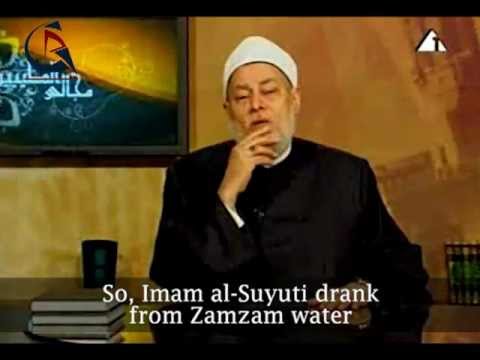 Imam Galal al- Din al- Suyuti