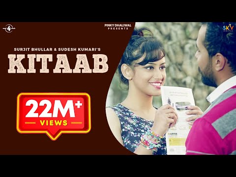 Kitaab | Surjit Bhullar feat. Sudesh Kumari | Latest Punjabi Songs 2015 | New Punjabi Songs 2015