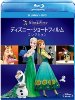 ディズニー・ショートフィルム・コレクション ブルーレイ+DVDセット [Blu-ray]