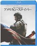 アメリカン・スナイパー ブルーレイ＆DVDセット （初回限定生産/2枚組/デジタルコピー付） [Blu-ray]