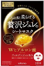 PREMIUM PUReSA(プレミアムプレサ) ゴールデンジュレマスク ヒアルロン酸 33g×3枚入