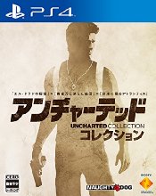 アンチャーテッド コレクション  【Amazon.co.jp限定特典】（アイテム未定）付