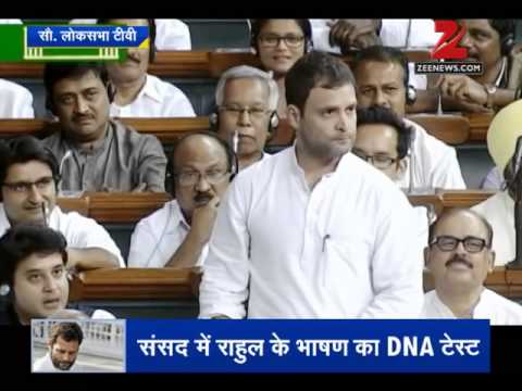 DNA: Rahul Gandhi's second innings; attacks 'suit-boot ki sarkar'