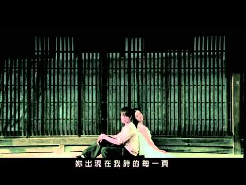 周杰倫【七里香 官方完整MV】Jay Chou 