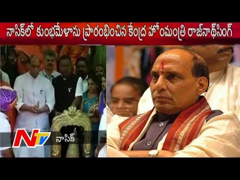 Rajnath Singh Attends Nashik Kumbh Mela | Godavari Pushkaralu | LIVE