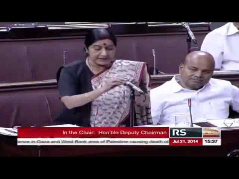 External Affairs Minister Sushma Swaraj's speech in Rajya Sabha on the Gaza issue