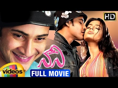 Nani Telugu Full Movie | Mahesh Babu | Amisha Patel | AR Rahman