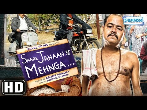 Saare Jahaan Se Mehnga (2013) HD - Latest Comedy Film - Sanjay Mishra - Pragati Pandey