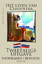 Russisch leren - Tweetalige uitgave (Nederlands - Russisch) Het leven van Cleopatra