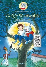 Dolfje Weerwolfje