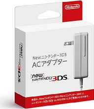 New ニンテンドー3DS ACアダプター (New3DS/New3DSLL/3DS/3DSLL/DSi兼用)