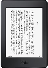 Kindle Paperwhite (ニューモデル) Wi-Fi 、キャンペーン情報つき