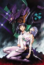 新世紀エヴァンゲリオン NEON GENESIS EVANGELION Blu-ray BOX