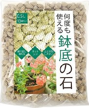 イノセント 何度も使える鉢底の石 ネット入り 0.5L×10袋