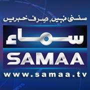 SAMAA TV