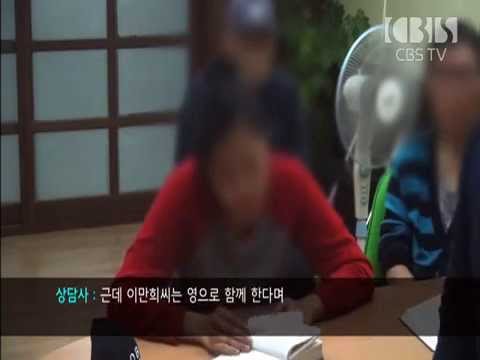 CBS 관찰다큐, 신천지에 빠진 사람들 1부-계시록