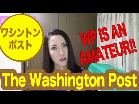 [字幕付き] The Washington Post Is An Amateur