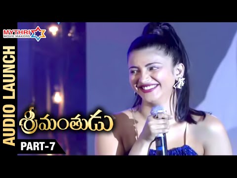 Srimanthudu Audio Launch | Part 7 | Mahesh Babu | Shruti Haasan | Mythri Movie Makers