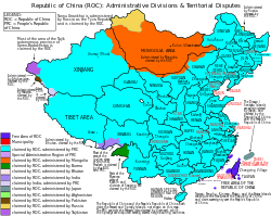 A map showing the island of Taiwan, China and Mongolia. Taiwan and other nearby small islands are highlighted in dark blue and are identified as the "Free Area" of the ROC. China is highlighted in light blue and is identified as an area claimed by the ROC and controlled by the PRC. Mongolia is highlighted in red. Other minor areas are highlighted in different colors for being claimed by the ROC but controlled by other countries including Russia, Japan or Pakistan among others.