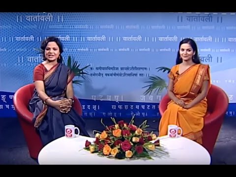 Vaartawali: Sanskrit news magazine