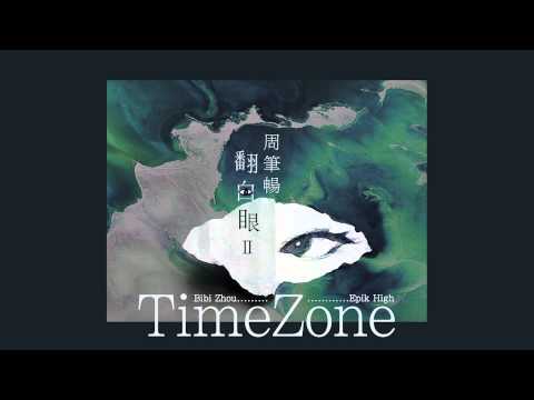 Bibi Zhou 周筆暢 -《TIME ZONE》- 2015迷你數字專輯《翻白眼II》