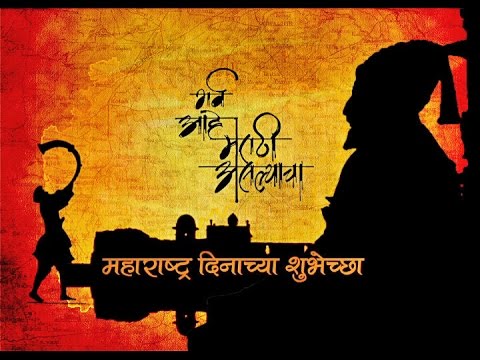 9X Jhakaas | Maharashtra Maza | Marathi Song | Maharashtra Day | Sukhwinder Singh | Guru Thakur