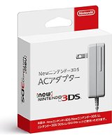 New ニンテンドー3DS ACアダプター (New3DS/New3DSLL/3DS/3DSLL/DSi兼用)