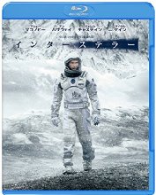 インターステラー ブルーレイ&DVDセット(初回限定生産/3枚組/デジタルコピー付) [Blu-ray]