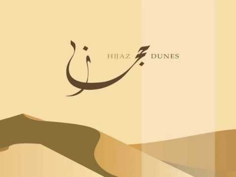 Hijaz - Evasion