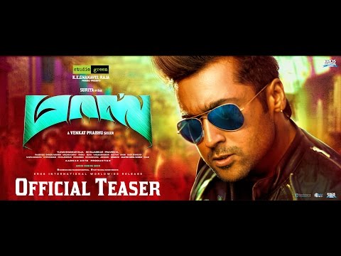 Masss - Official Teaser | Suriya Nayanthara VenkatPrabhu