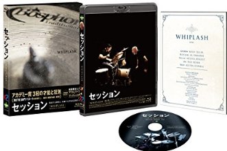 セッション コレクターズ・エディション [Blu-ray]