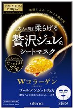 PREMIUM PUReSA(プレミアムプレサ) ゴールデンジュレマスク コラーゲン 33g×3枚入