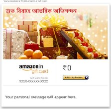 Congratulations(Bengali) - Email Amazon.in Gift Card