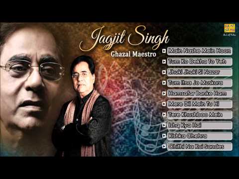 Best Of Jagjit Singh Ghazals - Full Songs - Jukebox - Jagjit Singh Ghazals Vol 1