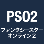 PSO2 