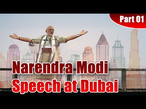 Narendra Modi Speech at Cricket Stadium in Dubai | Part 01 | NTV