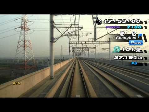 Railfan - Taiwan High Speed Rail 台北市 - 左營 Taipei - Zuoying